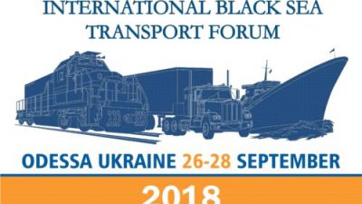 Trans Expo Odessa 2018