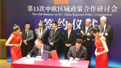 PKP Cargo i Zhengzhou: memorandum o współpracy
